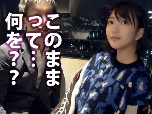 【素人】看護学校に通う女の子に声かけ♡下着を脱がせるとキレイなパイパンがお目見えして手マンで責めると…