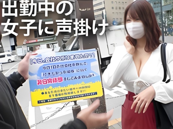 【爆乳OLの秘密】社内恋愛はオフィスでエッチな休憩♡ ムチムチボディが揺れまくる濃厚セックス！
