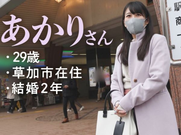 【欲求不満な人妻の誘い】 性欲モンスターな奥様が不倫セックスに夢中！ 久しぶりのチ〇ポを美乳で挟んでバキューム！