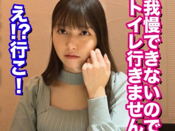 【欲求不満な尽くし系女子】『もっと…して…』店内トイレで極上フェラチオ♥エロオイルマッサージで火照ったカラダが理性崩壊！発情した女子が濃厚交尾で乱れまくる！！♡