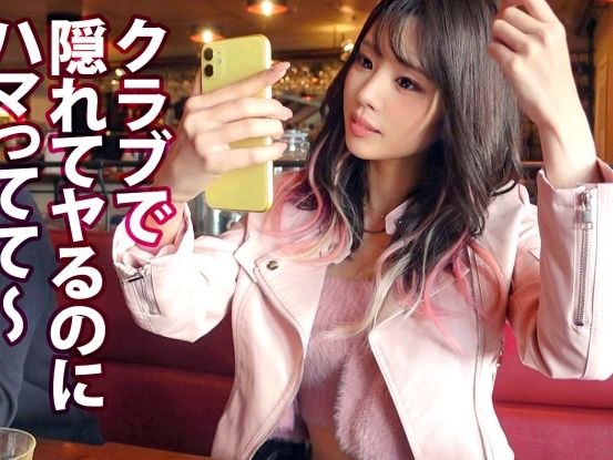 【爆乳ギャルの敏感ボディ】『ヤバいって…』おっぱいデカすぎ20歳関西ギャルがオモチャでビクビク絶頂♥イマドキ女子の敏感すぎる反応がエロすぎる！！