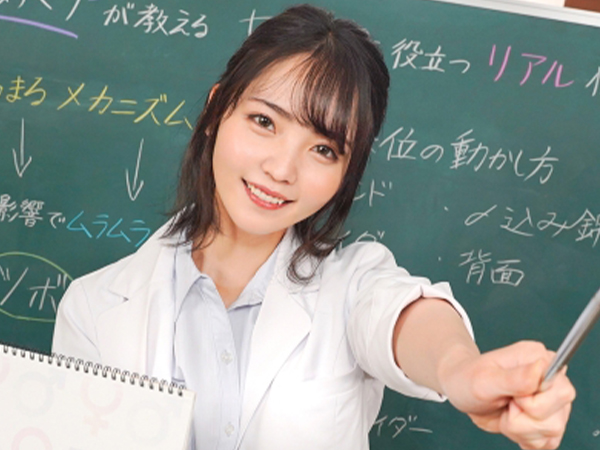 【痴女教師の危険な授業】『ほら、ここが気持ちいいんでしょ？』スレンダーで小柄な保健の先生が性教育で大胆指導！チンポを舐め回し、対面座位で生徒を濃厚ファック！先生のエロすぎる授業に生徒もメロメロ♡