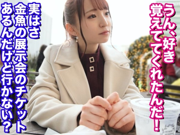 【美ボディJDの背徳プレイ】M気質の女子大生が禁断のセックスで快感爆発！ピンク色の秘部をバイブで刺激され、感じまくるエロカワJDの淫乱覚醒！！