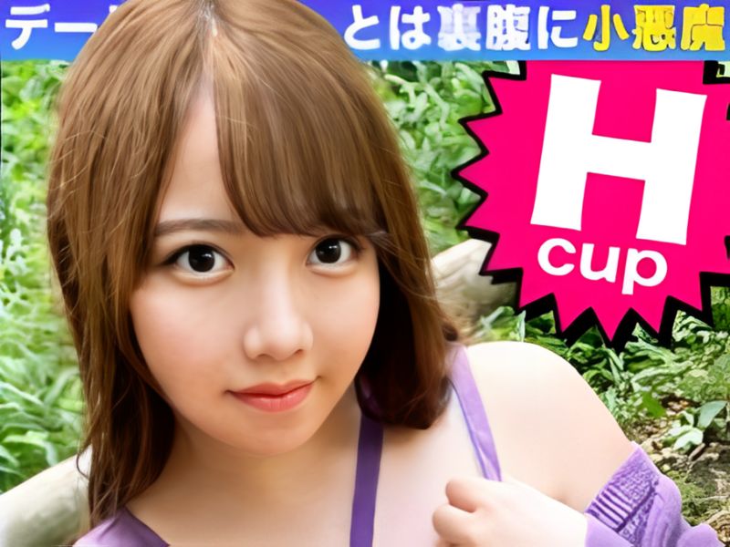 【マシュマロボディのお姉さんが豹変】男なら誰もが夢中になるふわふわボディのお姉さん！甘い雰囲気から一転、後半のセックスは激しすぎてビックリ！ｗ 柔らかいカラダを激しく揺らして乱れまくる姿が最高すぎる！