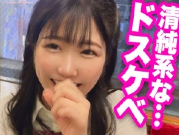 【素人】オムライスとおじさんが大好きなイマドキ女子を部活帰りに誘い出してそのままホテイン！
