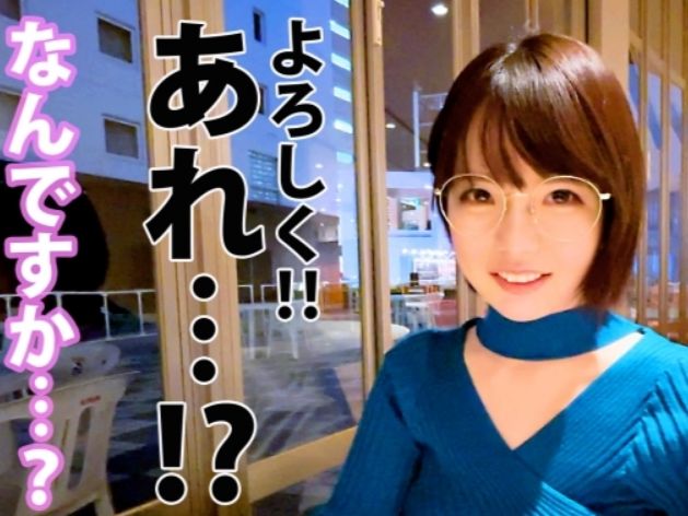 【童顔巨乳のふわふわお姉さん】『気持ち良すぎる…』見た目とのギャップがエロすぎる！！スケベな顔で激エロプレイ連発、昇天必至の悶絶セックス！！♡