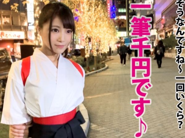 【書道家の隠れた欲望】『ダメ…こんなところで…』袴姿の清楚な書道家がラブホで大胆変身！性器舐め合い＆寸止め手コキで悶絶♥ パイパンま○こに濃厚射精で乱れまくる！