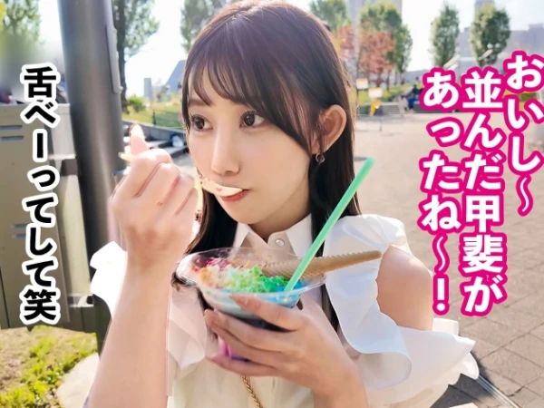 【レンタル彼女】淫乱女子がべた褒めされて欲情！セックス対応も余裕なビッチが小悪魔感丸出しファック！！