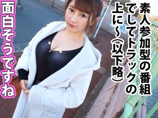 【JDのムチムチ誘惑】『テントの中で…』巨乳女子大生が移動式テントで大胆プレイ！デカ乳パイズリ＆敏感マ○コを激ピストンで責めまくる！！