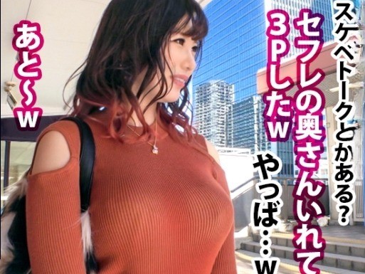【ギャル素人エロ動画】『あぁん、気持ち良すぎ…♡』乳首舐めからバックの高速ピストン、騎乗位突き上げで喘ぎまくる!自分で乳首を舐める変態ギャルが、激ピスに翻弄され、エロかわいい喘ぎ声を響かせる!
