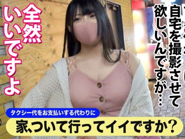 【サブカル女子絶頂】「ちょっと酔ってる…」色んな意味で濃い女がそそる騎乗位セックスっ！全身で感じてくれる官能ボディ！